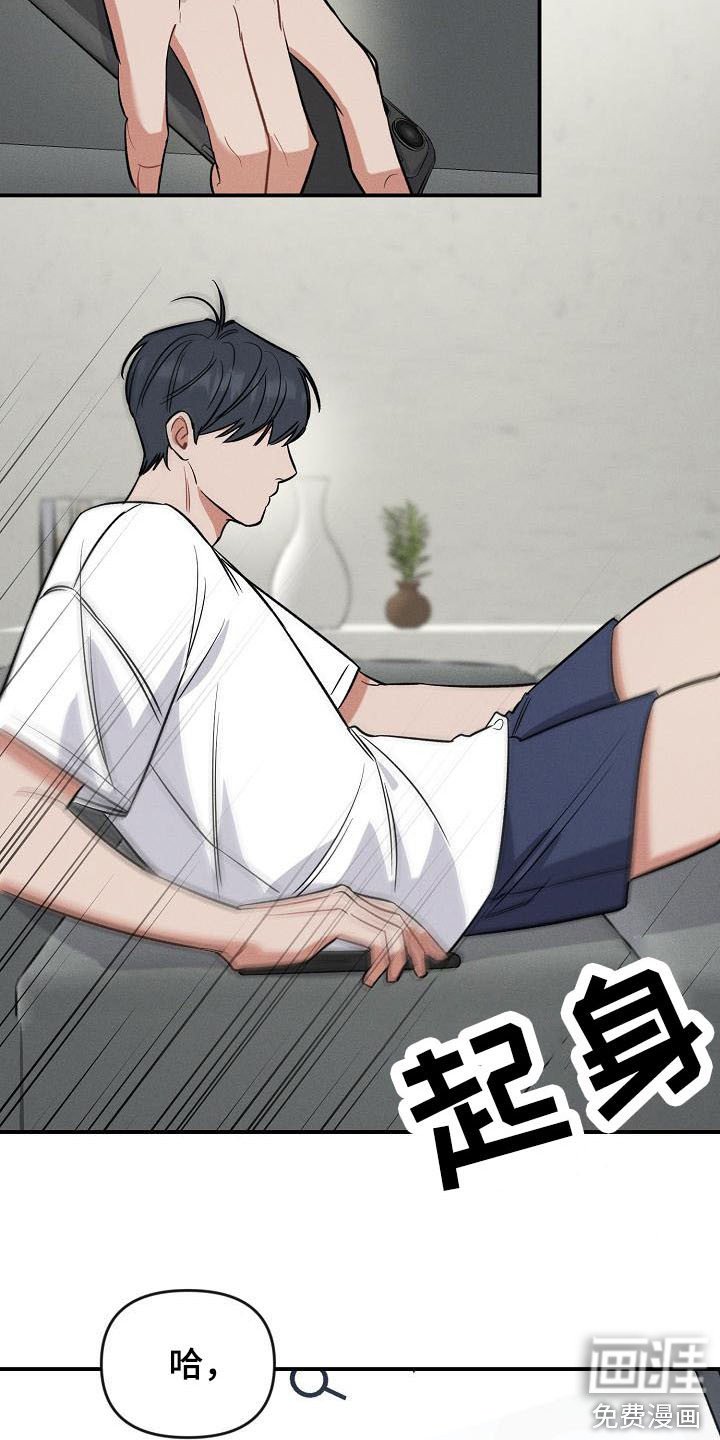第13章：哭泣