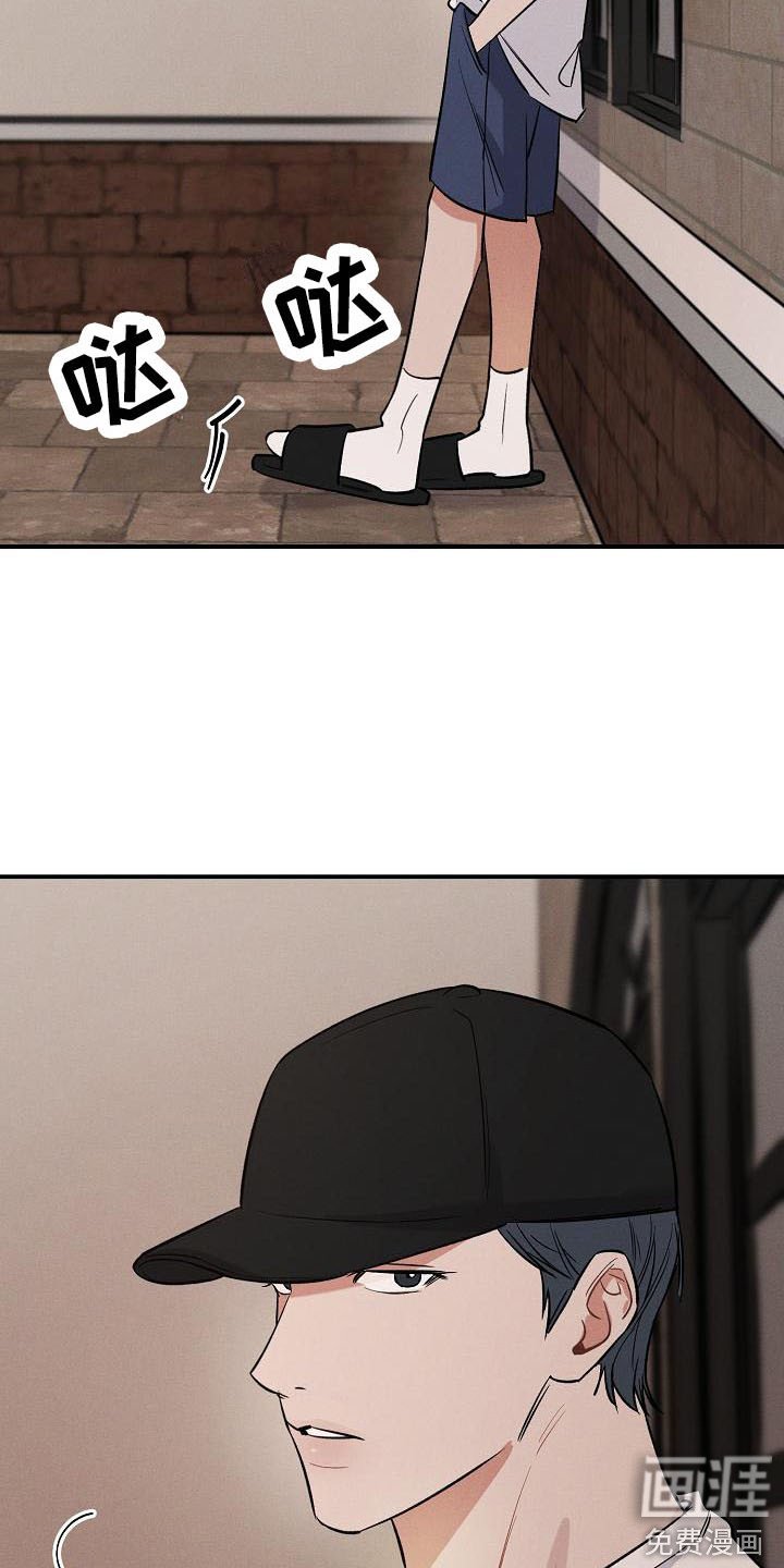第13章：哭泣