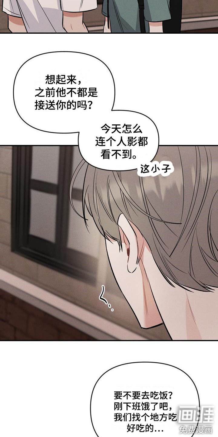 第13章：哭泣