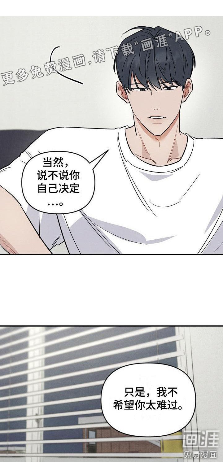 第14章：情不自禁