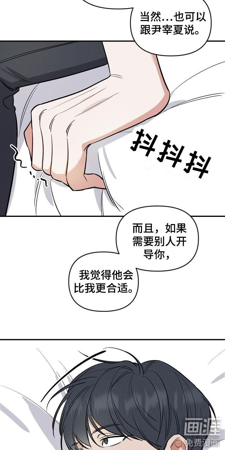 第14章：情不自禁
