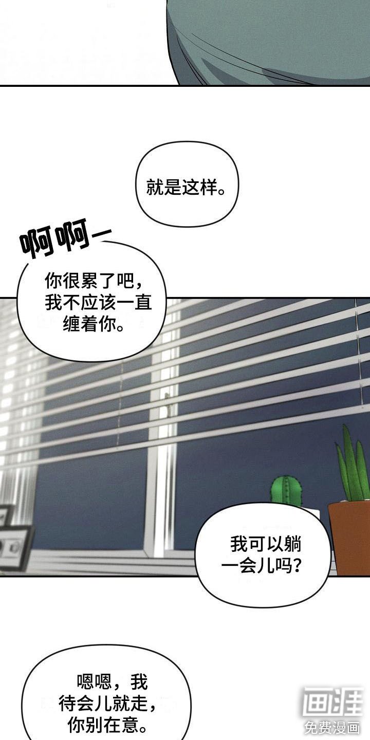 第14章：情不自禁