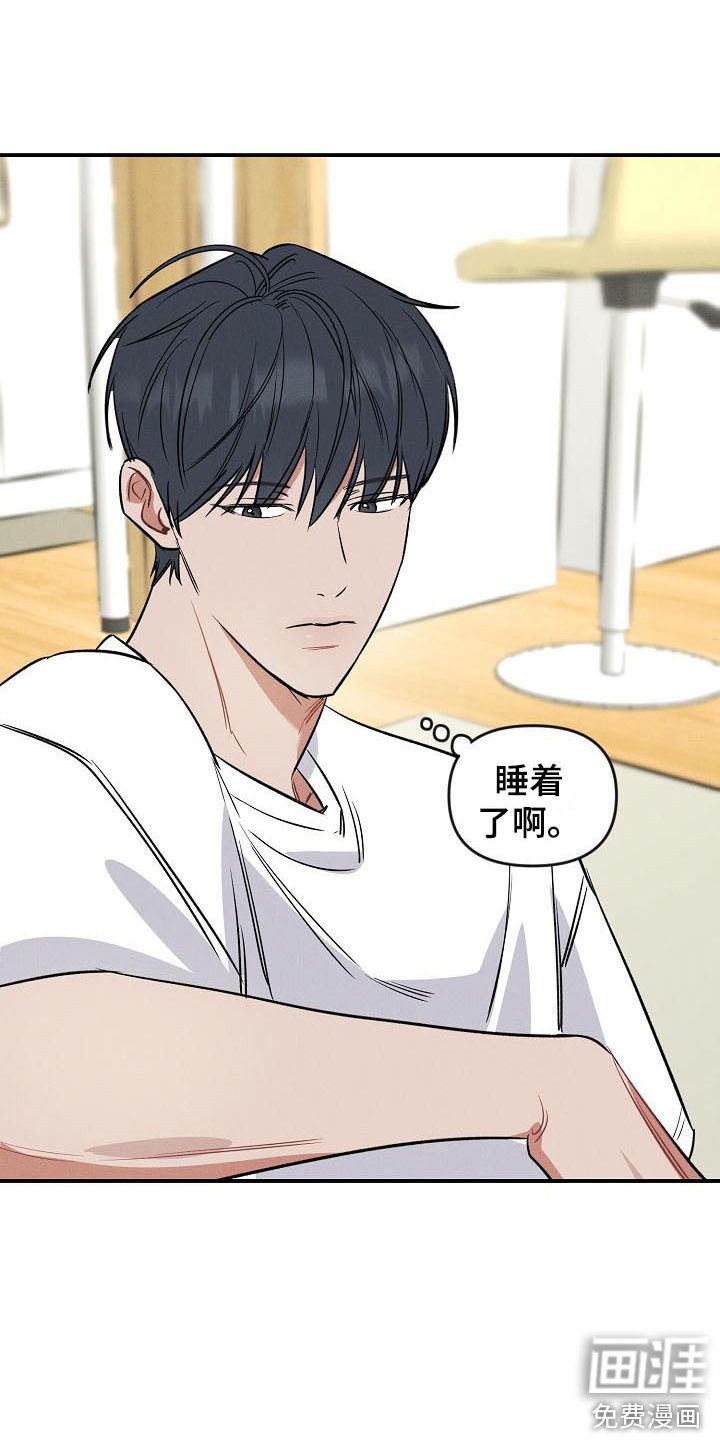 第14章：情不自禁