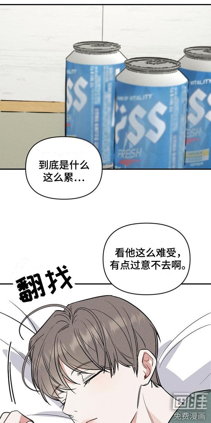 第14章：情不自禁