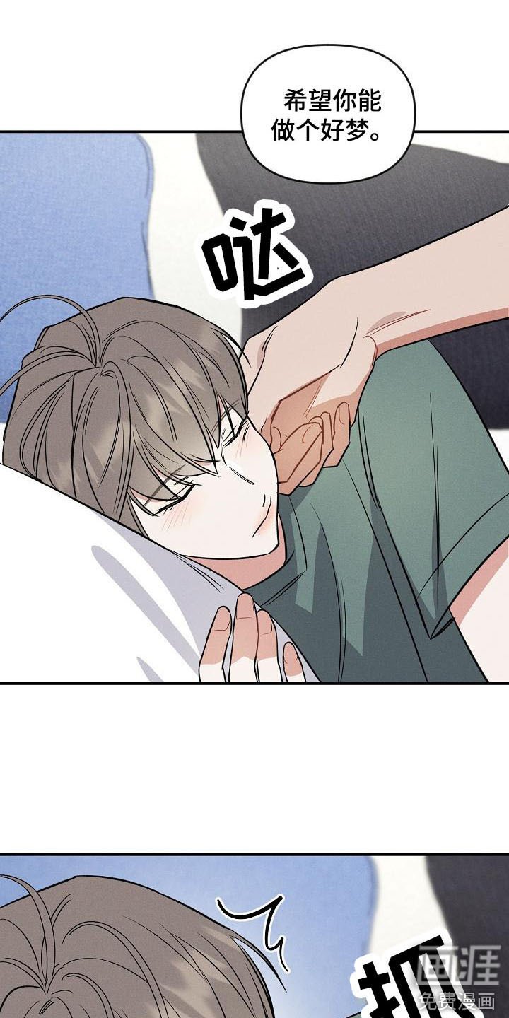 第14章：情不自禁