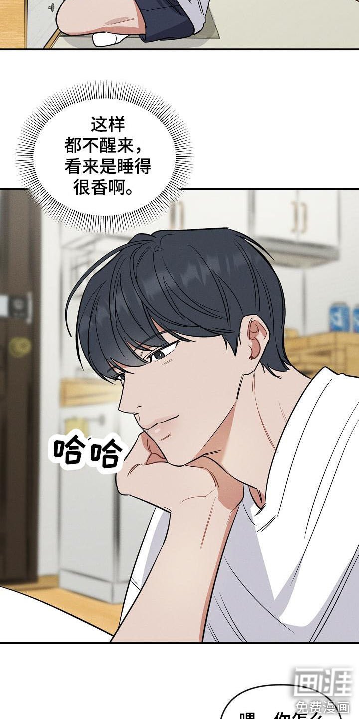 第14章：情不自禁