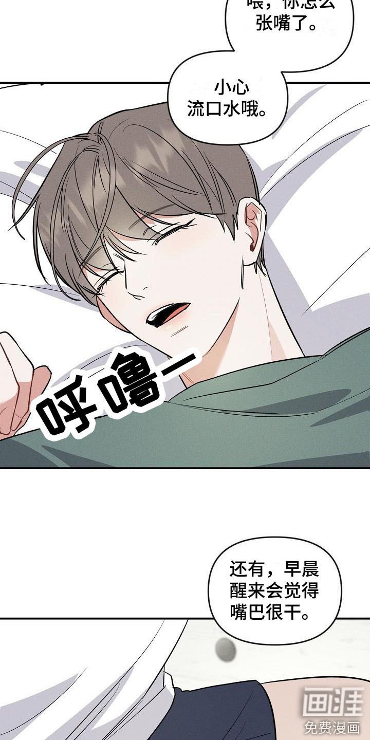 第14章：情不自禁