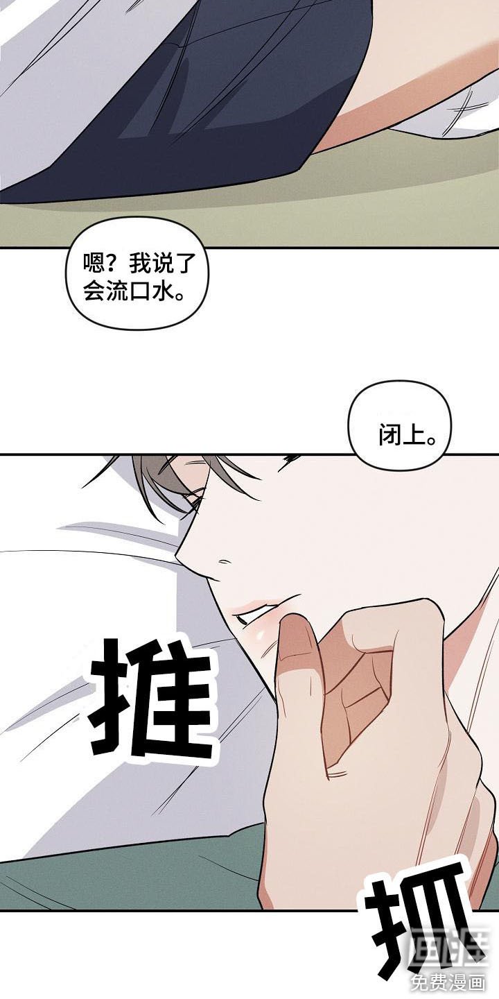 第14章：情不自禁