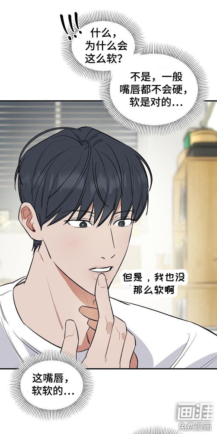 第14章：情不自禁