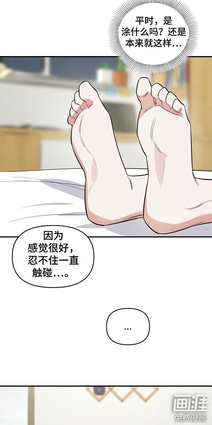 第14章：情不自禁