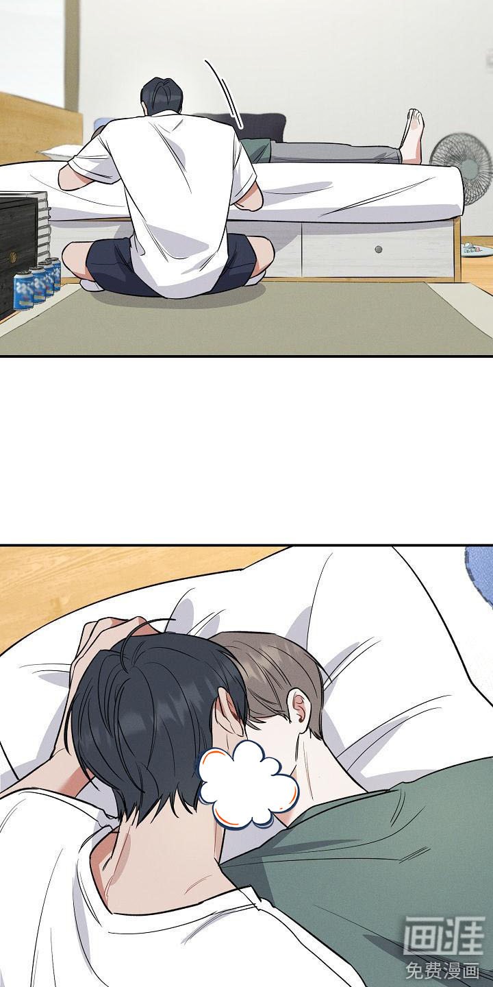 第14章：情不自禁