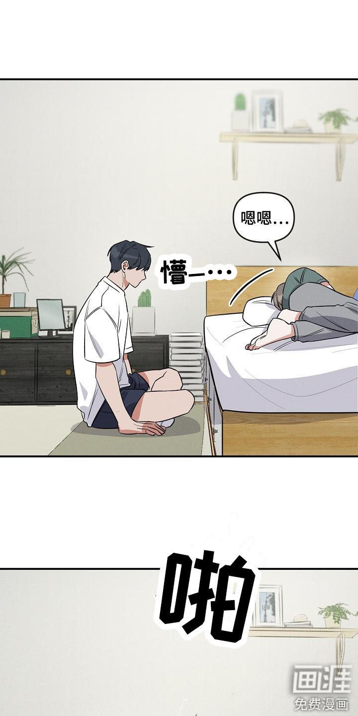 第14章：情不自禁