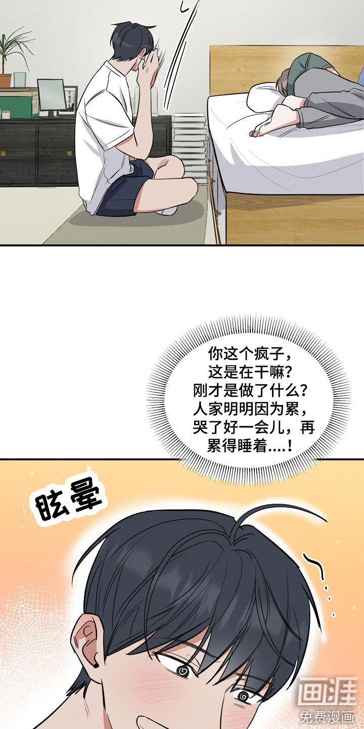 第14章：情不自禁