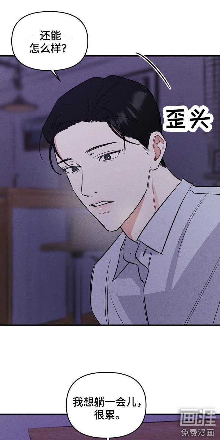 第15章：又来了