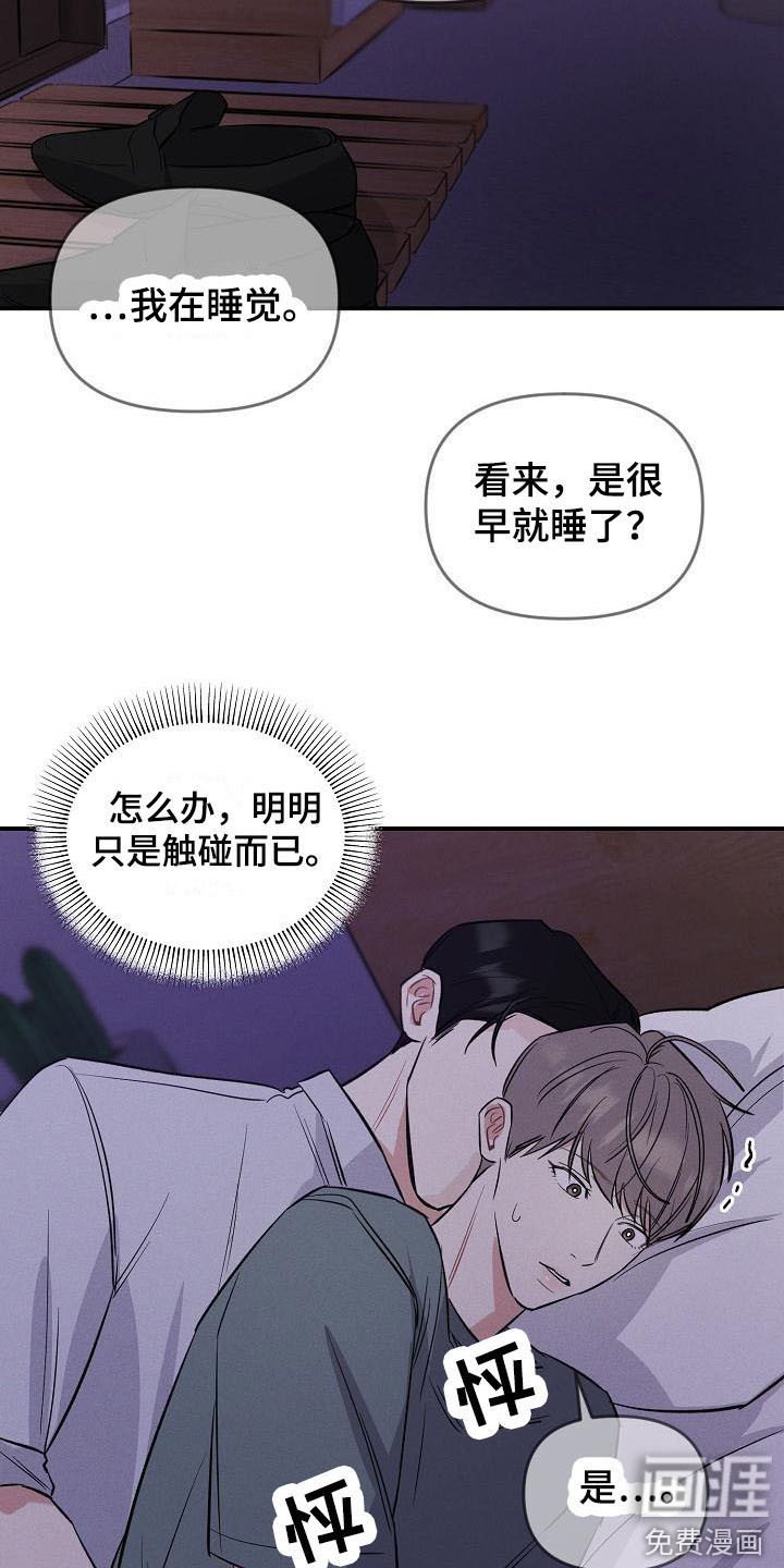 第15章：又来了