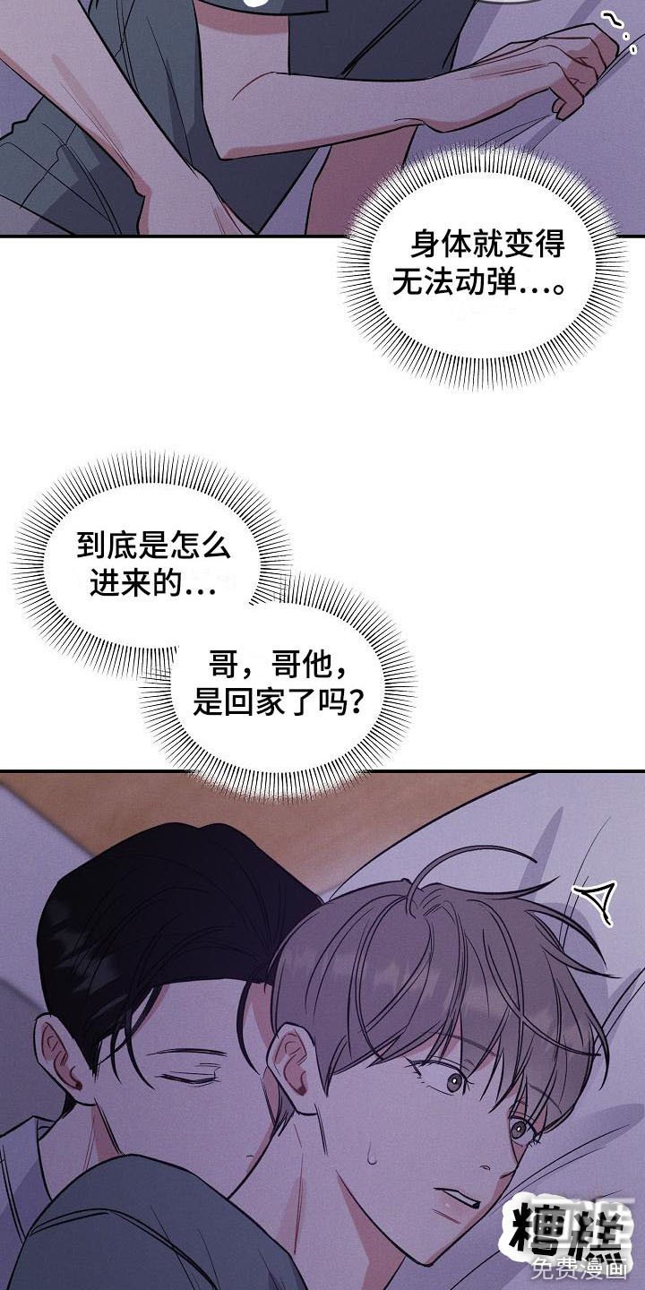 第15章：又来了