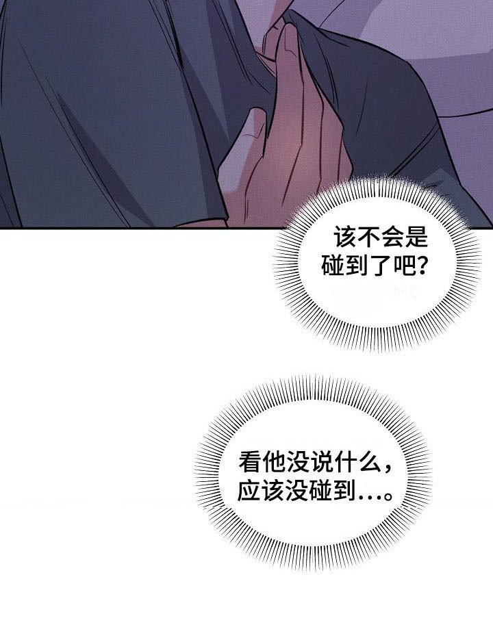 第15章：又来了
