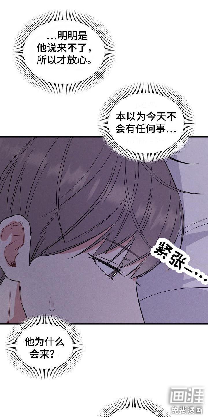 第15章：又来了