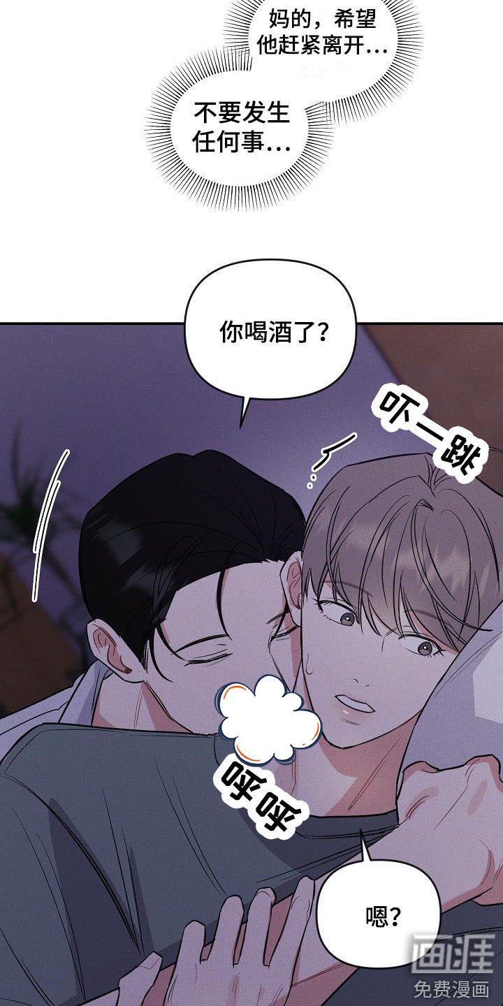 第15章：又来了