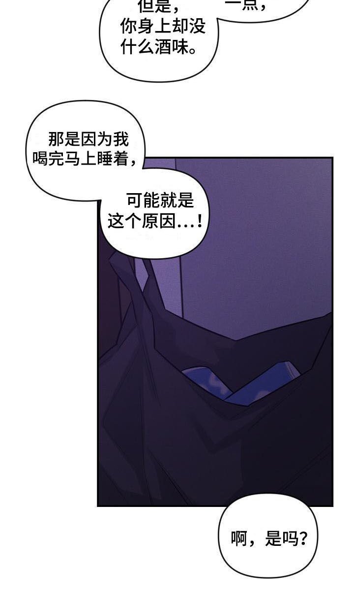 第15章：又来了