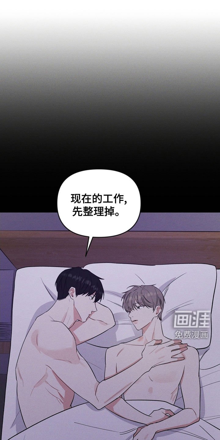 第16章：改变了想法