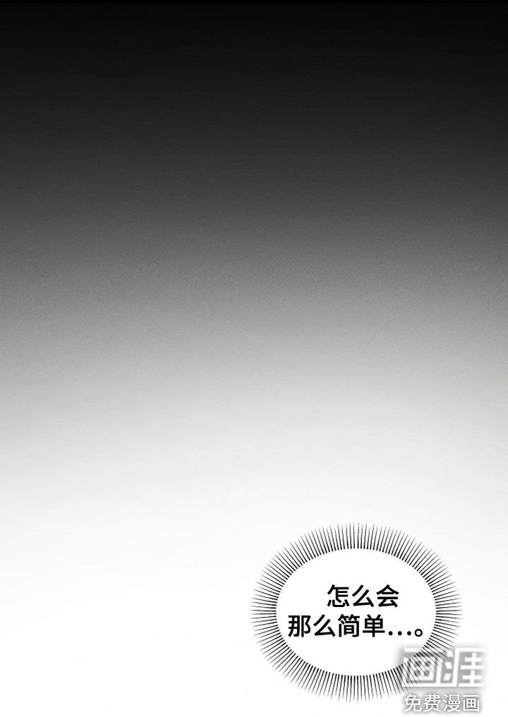 第16章：改变了想法