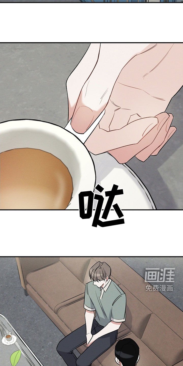 第16章：改变了想法