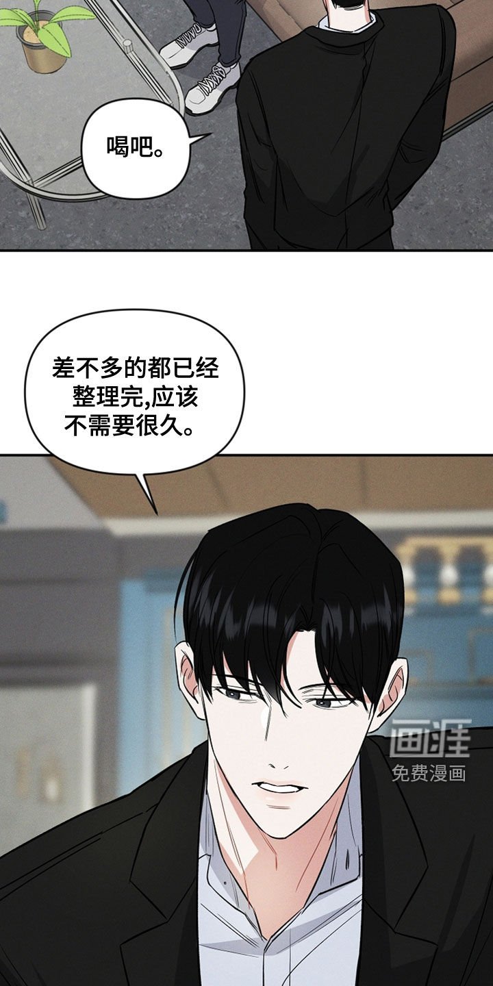 第16章：改变了想法