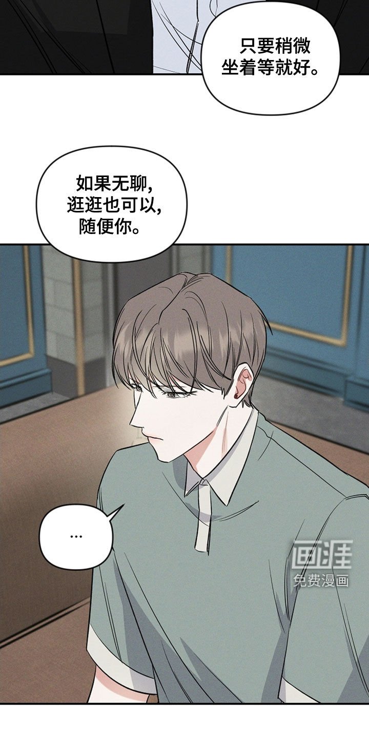 第16章：改变了想法