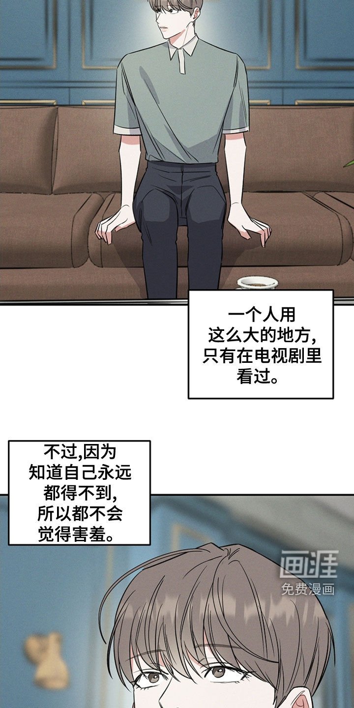 第16章：改变了想法