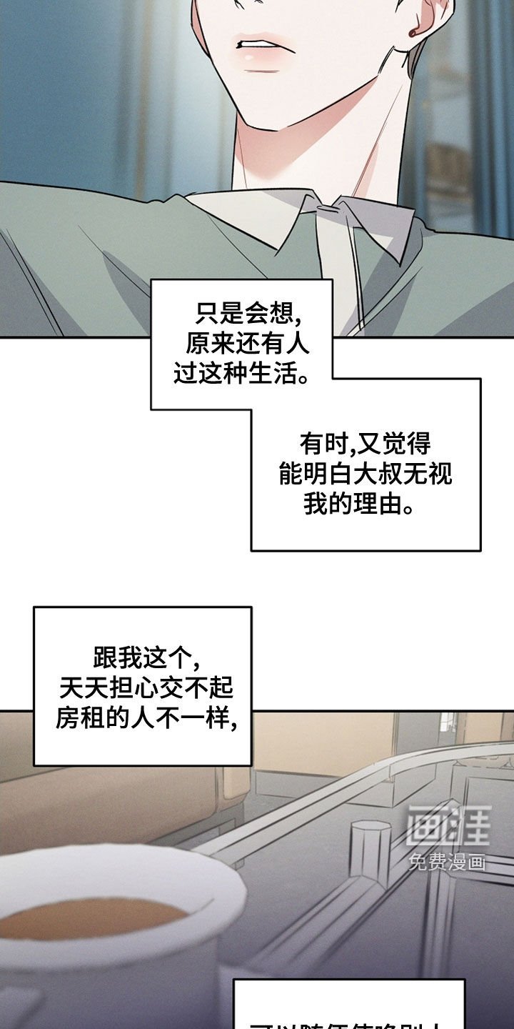 第16章：改变了想法