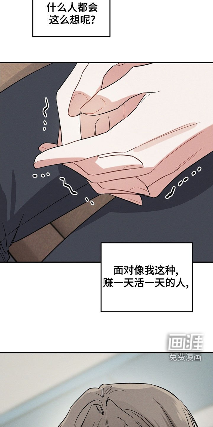 第16章：改变了想法