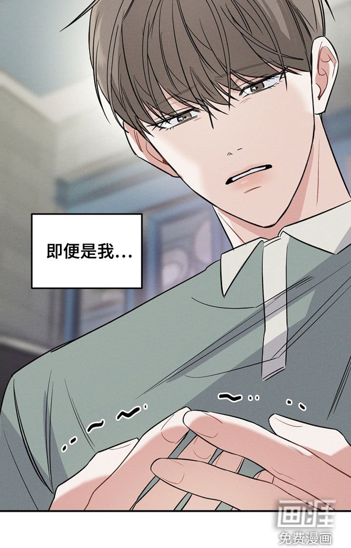 第16章：改变了想法