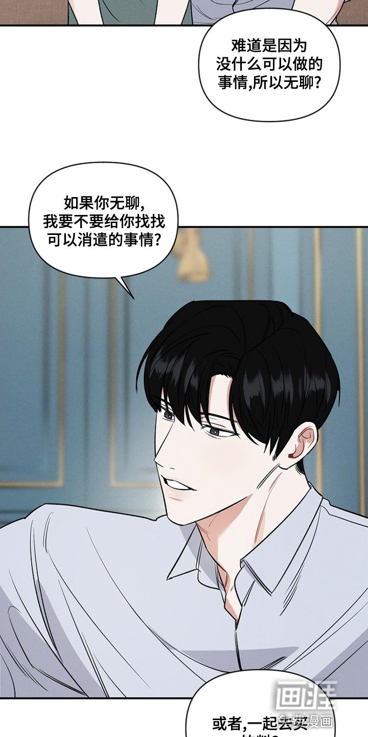 第17章：你能不能放了我