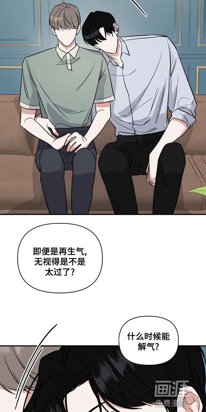 第17章：你能不能放了我