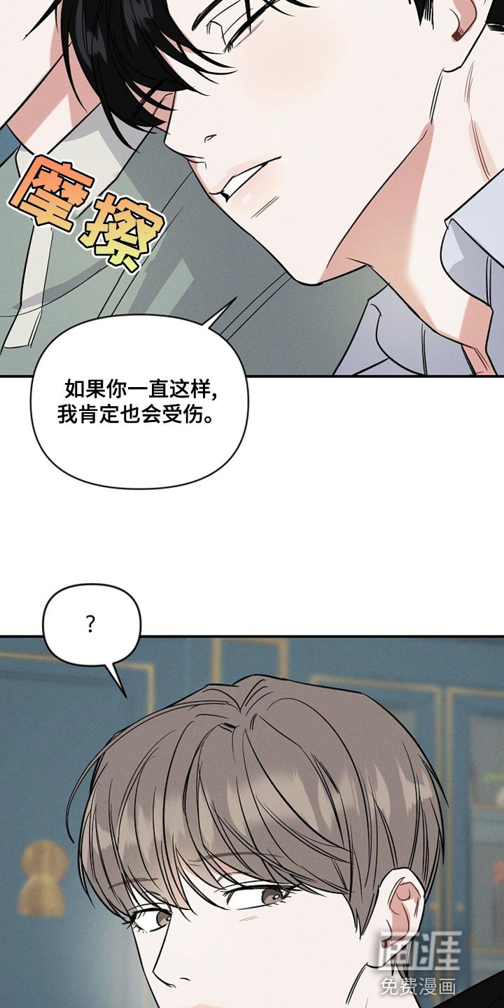第17章：你能不能放了我