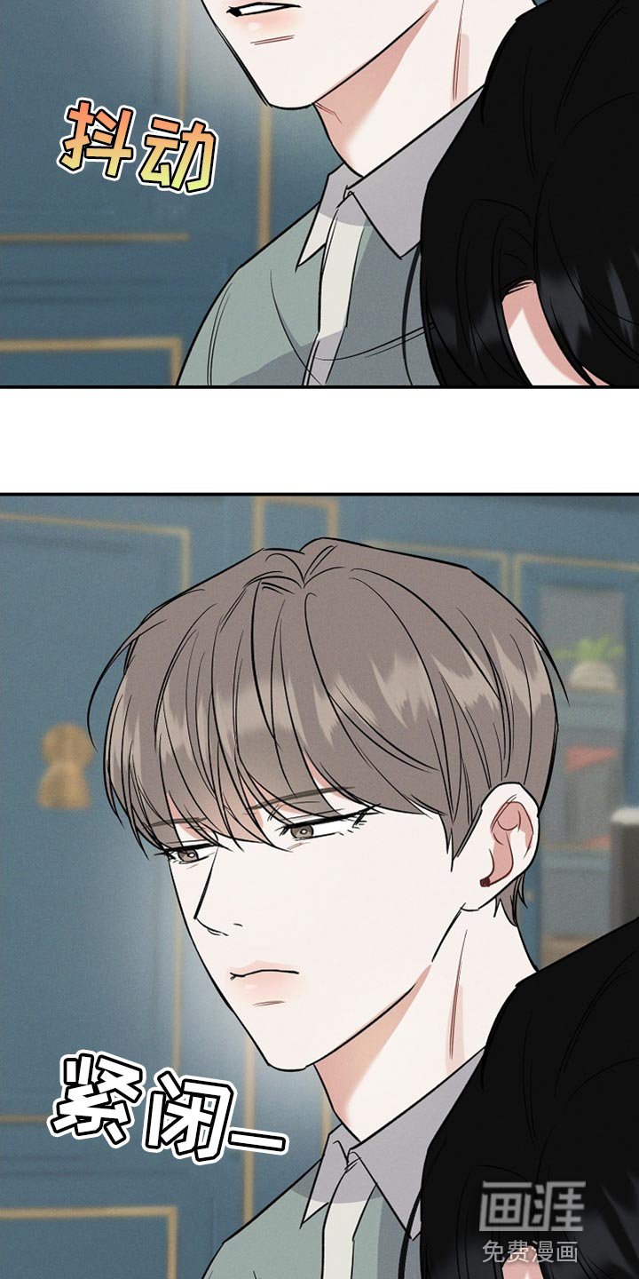 第17章：你能不能放了我