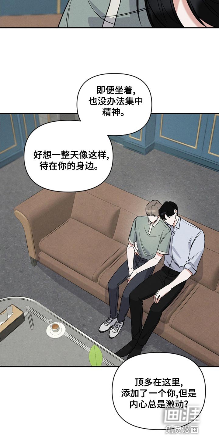 第17章：你能不能放了我