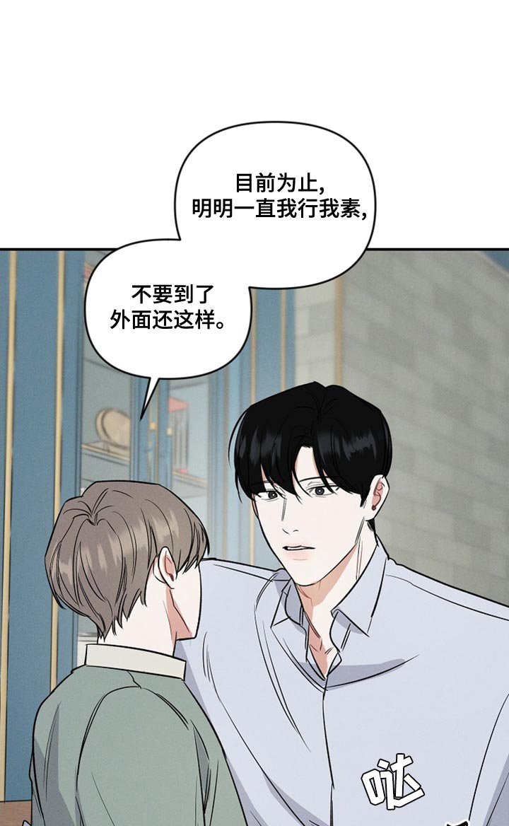 第17章：你能不能放了我