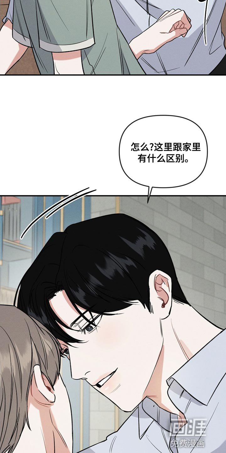 第17章：你能不能放了我