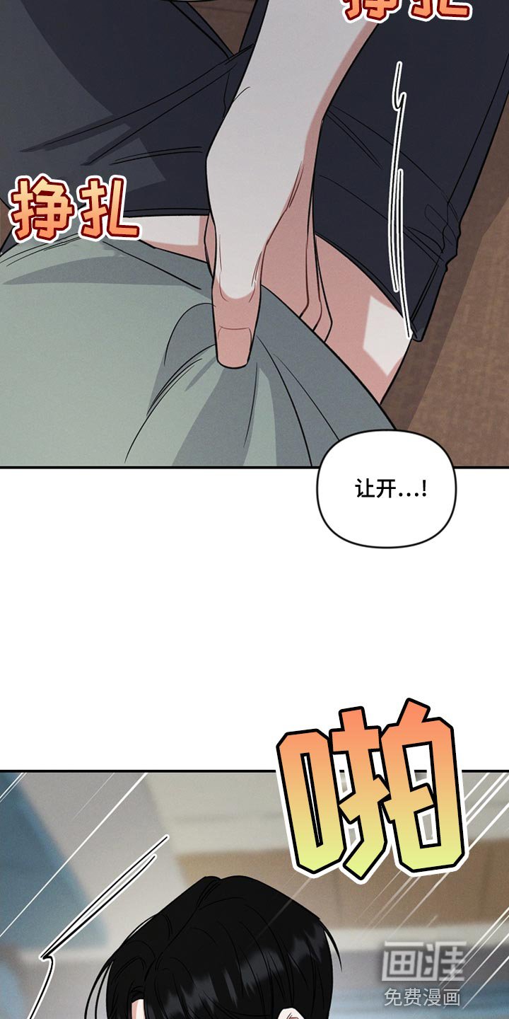 第17章：你能不能放了我