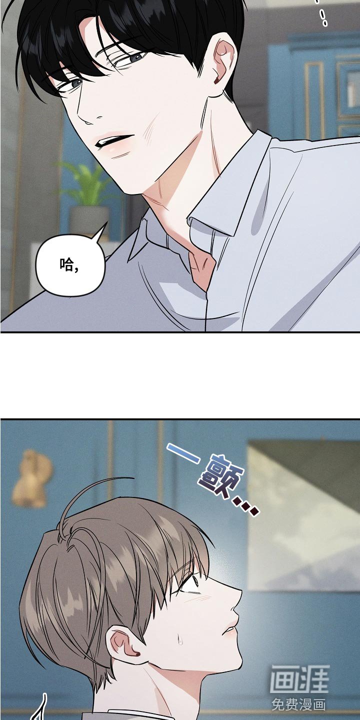 第17章：你能不能放了我