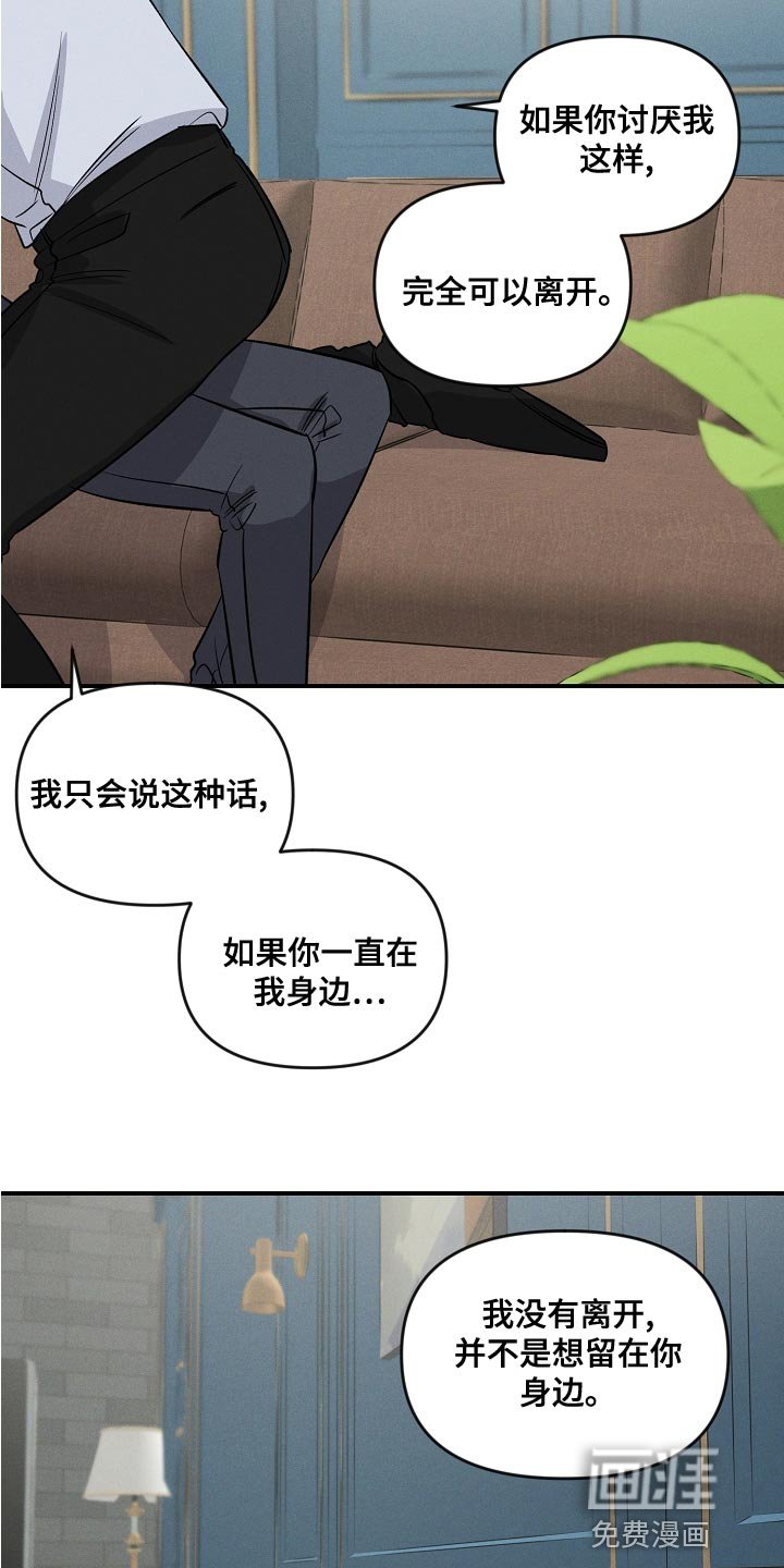 第18章：去我们家吧