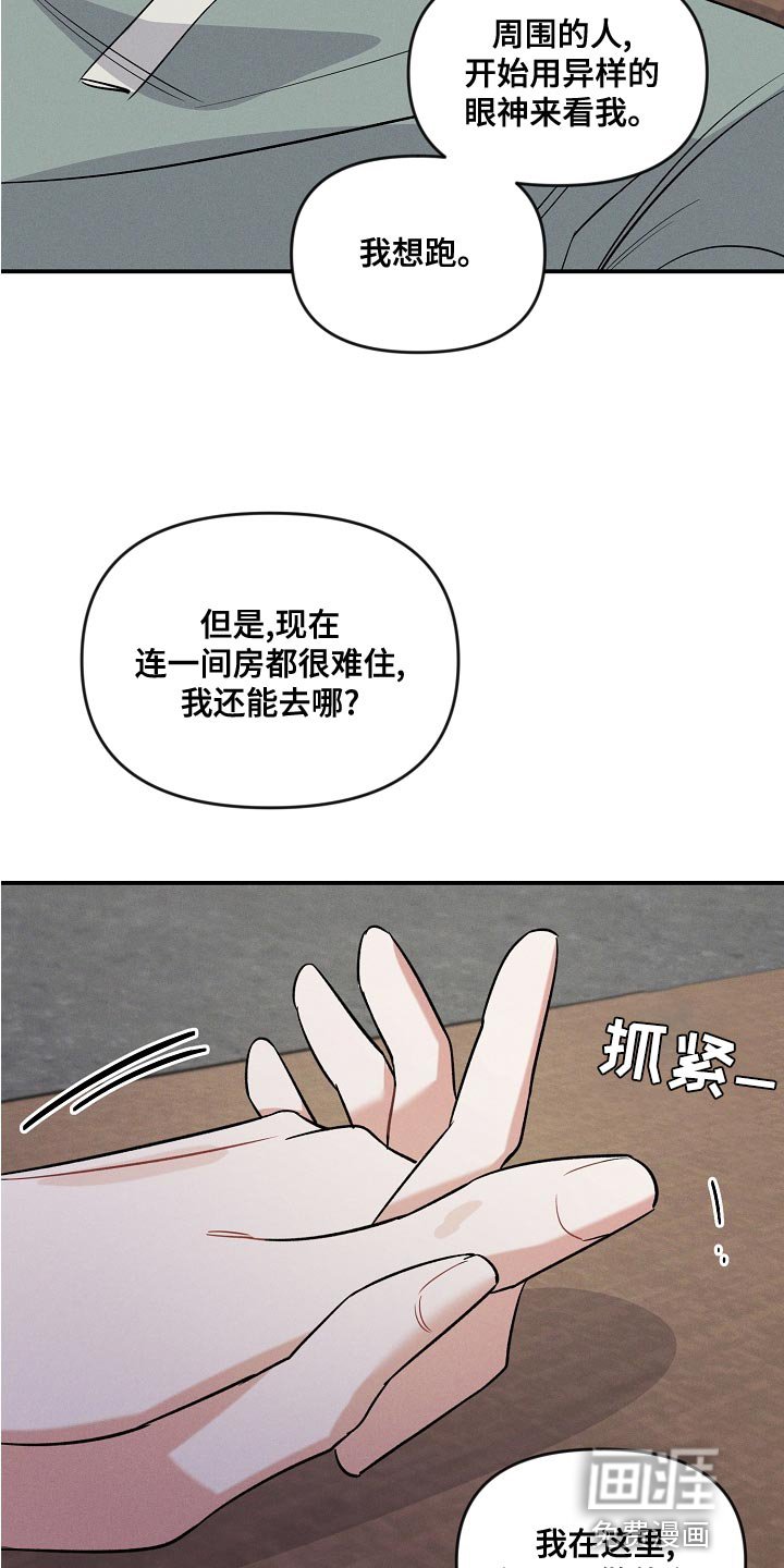 第18章：去我们家吧