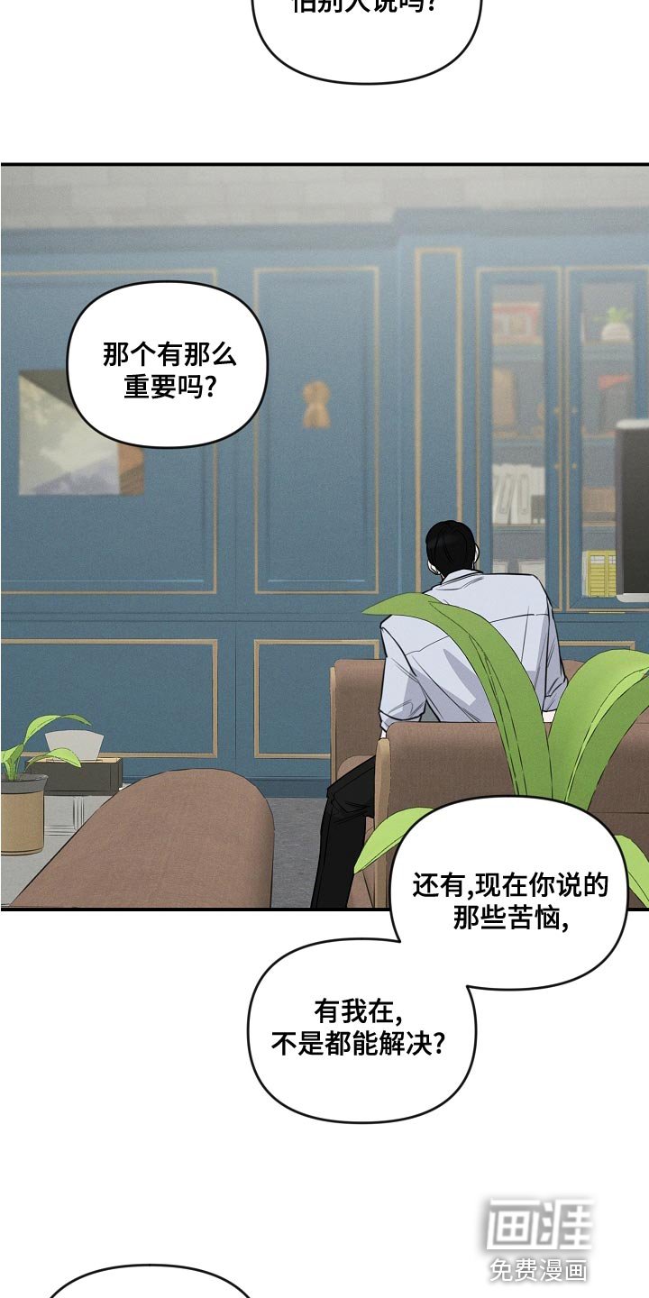 第18章：去我们家吧