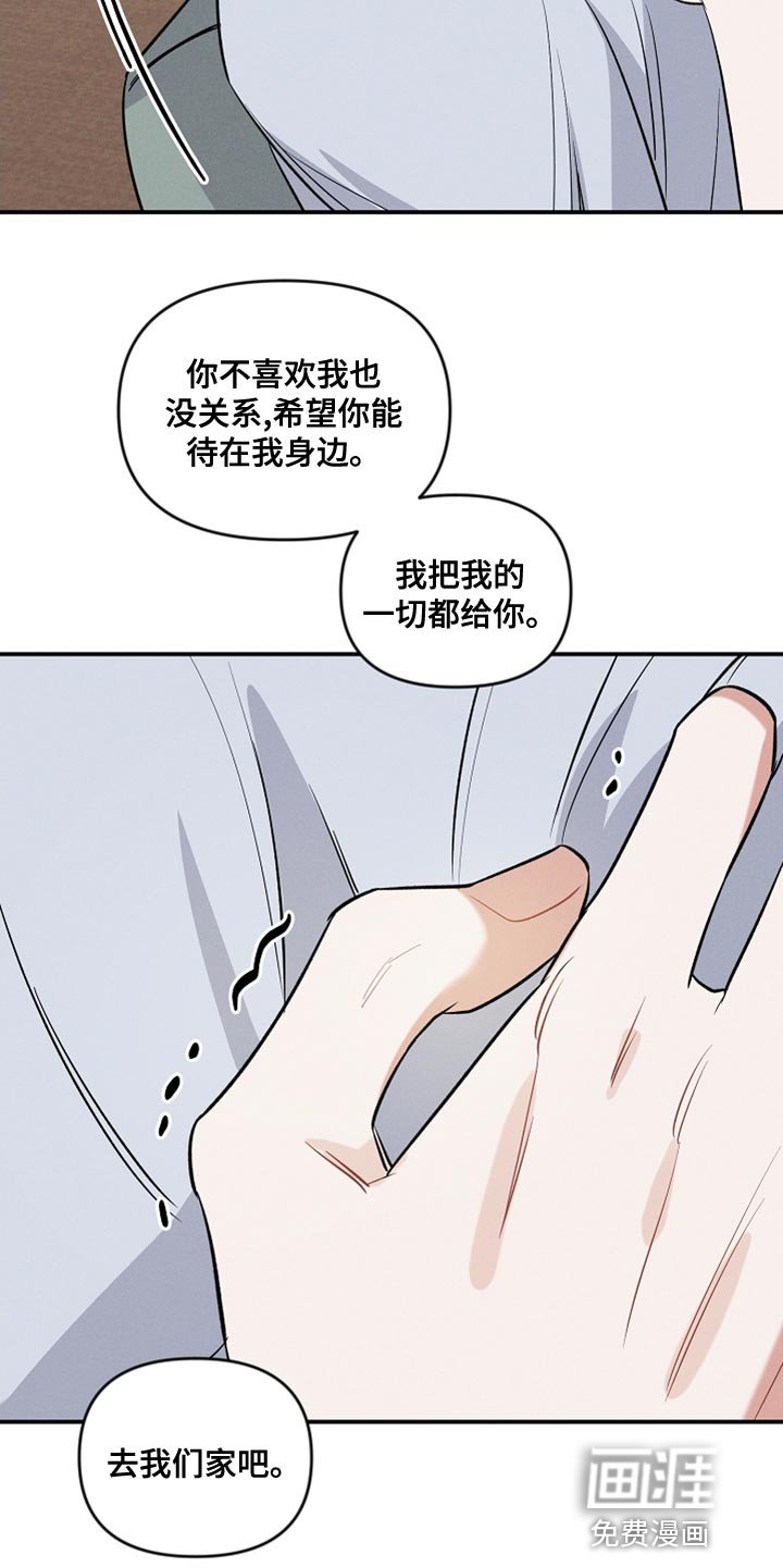 第18章：去我们家吧