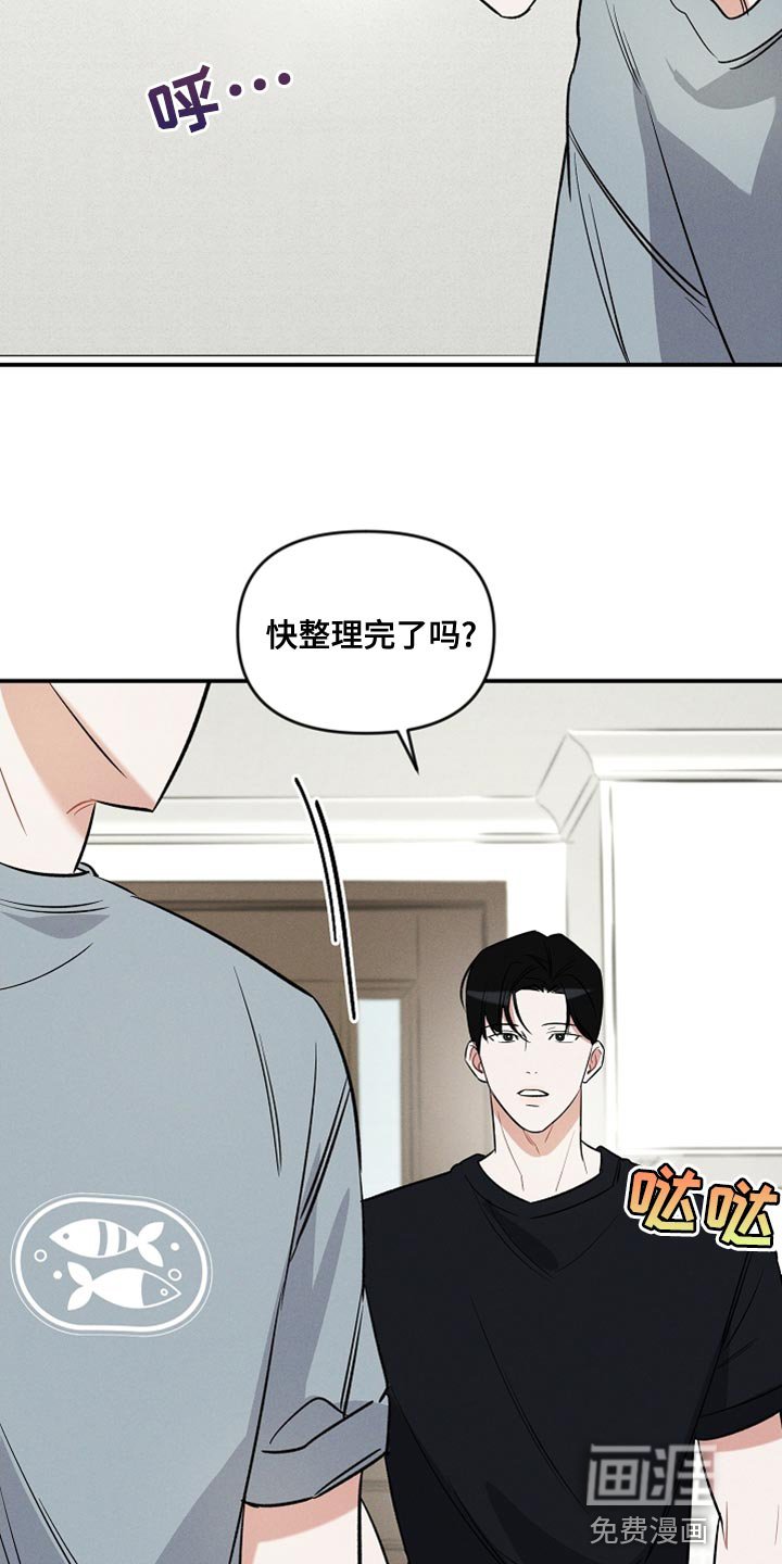 第18章：去我们家吧