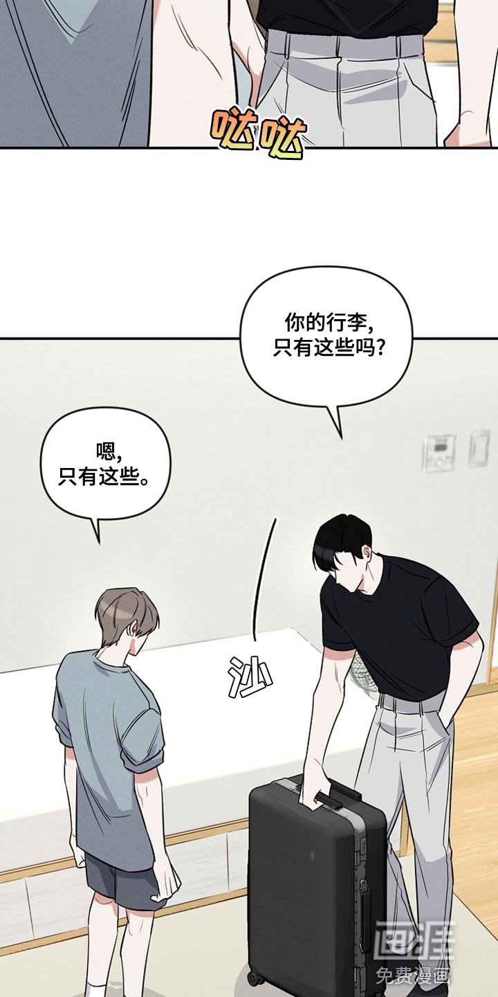 第18章：去我们家吧