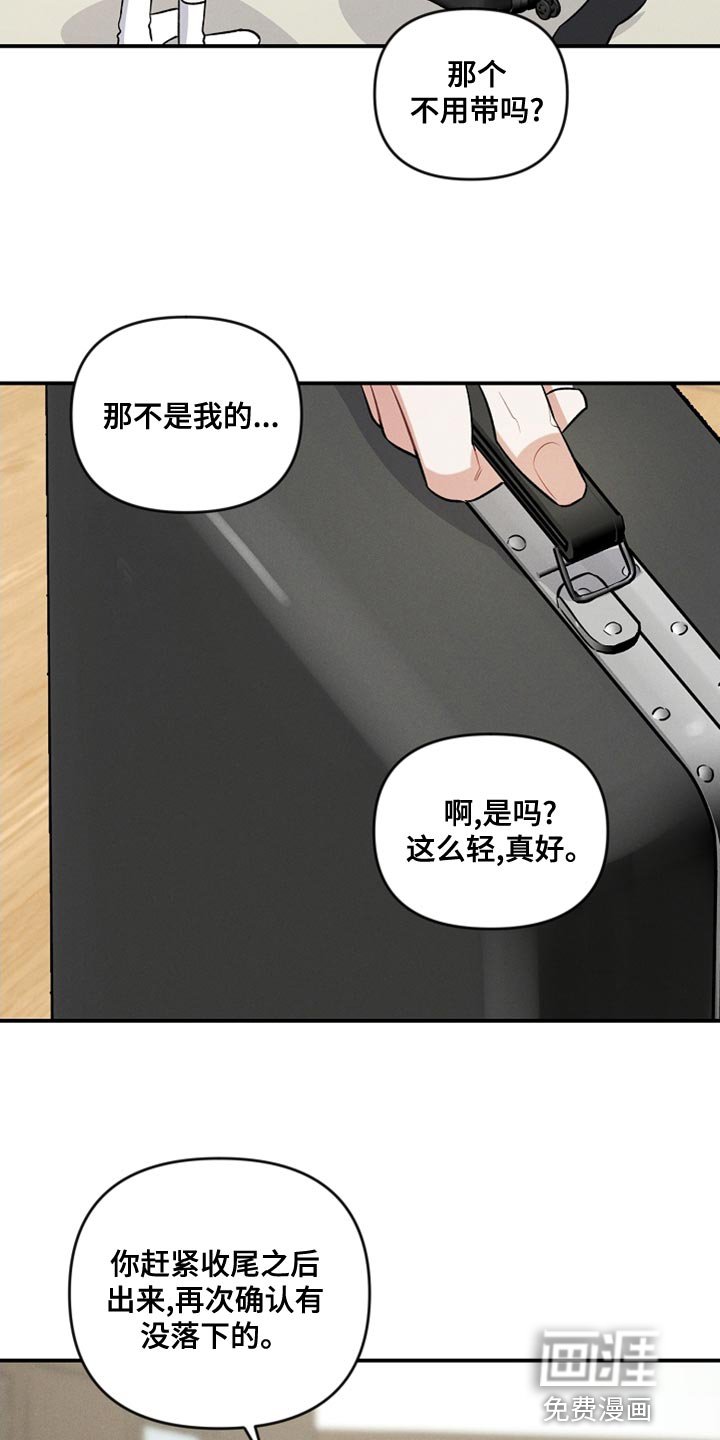 第18章：去我们家吧