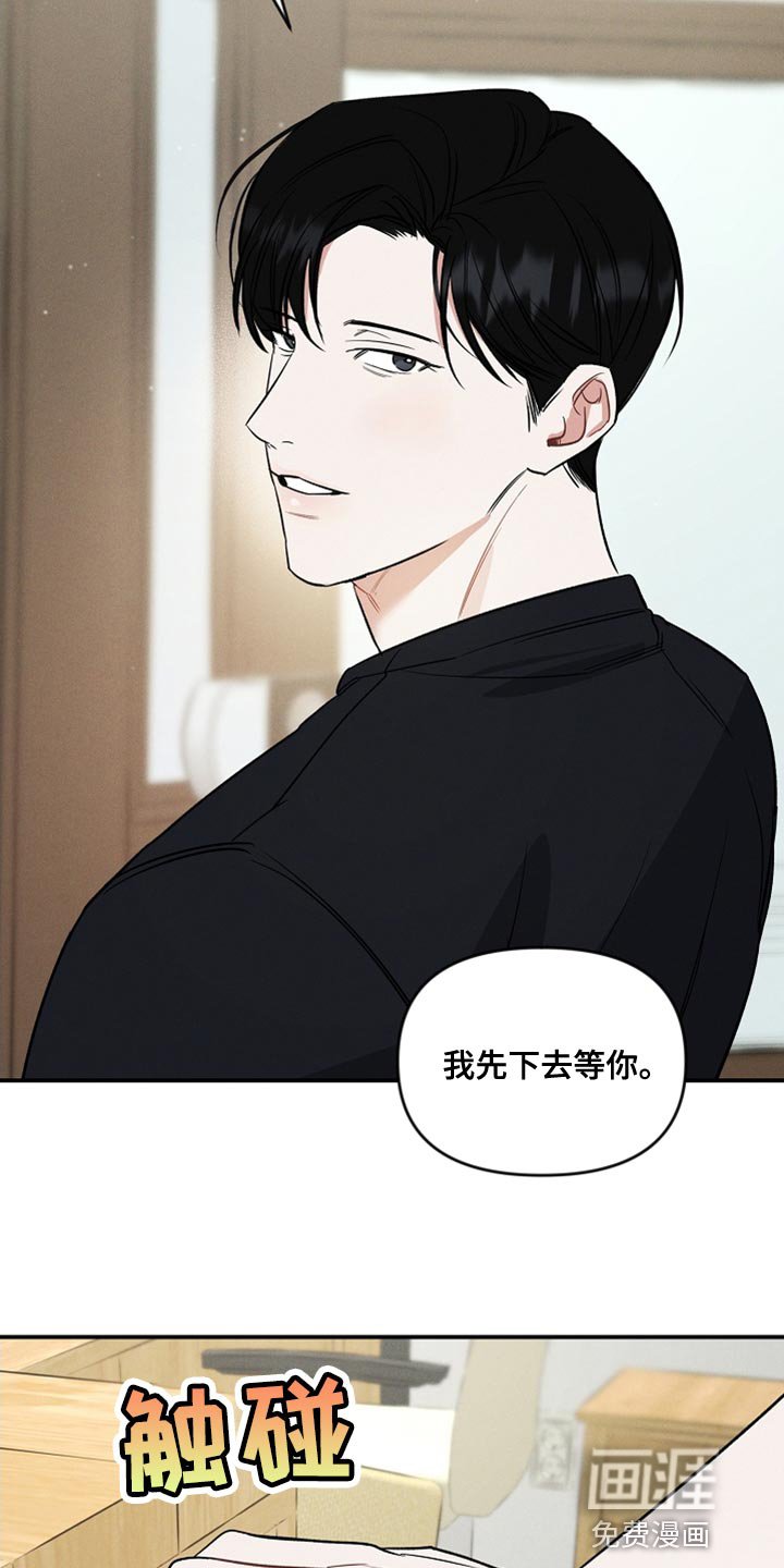 第18章：去我们家吧